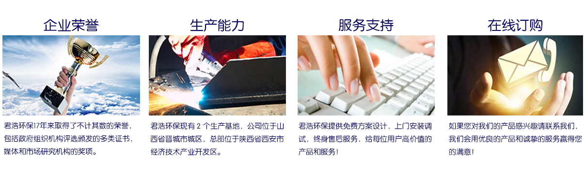 走進(jìn)君浩主圖