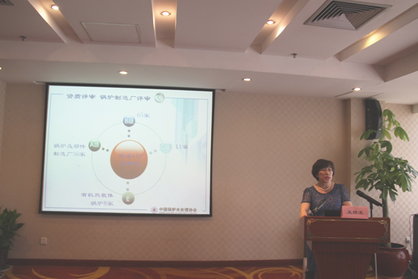 6--王驕凌秘書長作工作報告