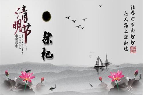 清明節-軟化水設備