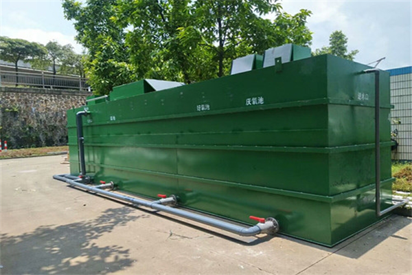 一體化污水處理設備