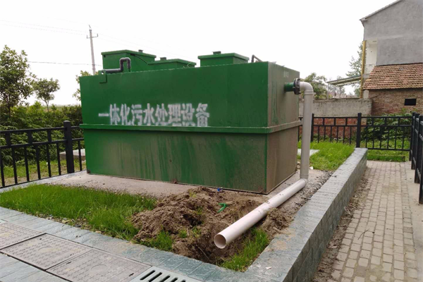 一體化污水處理設備
