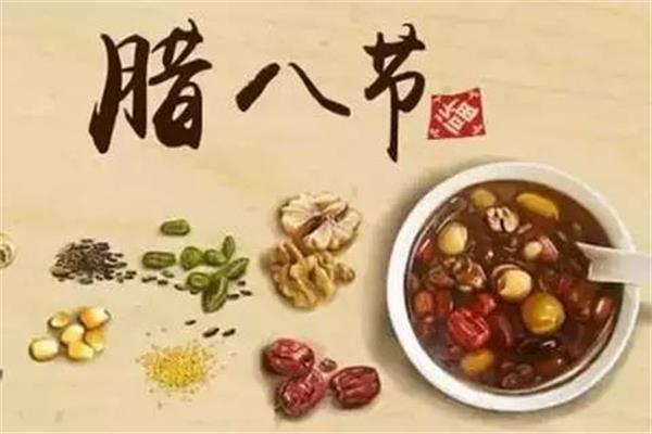 君浩環(huán)保恭祝大家臘八節(jié)快樂