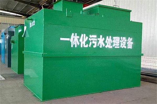 如何保持農(nóng)村污水處理設(shè)備出水水質(zhì)穩(wěn)定達(dá)標(biāo)？