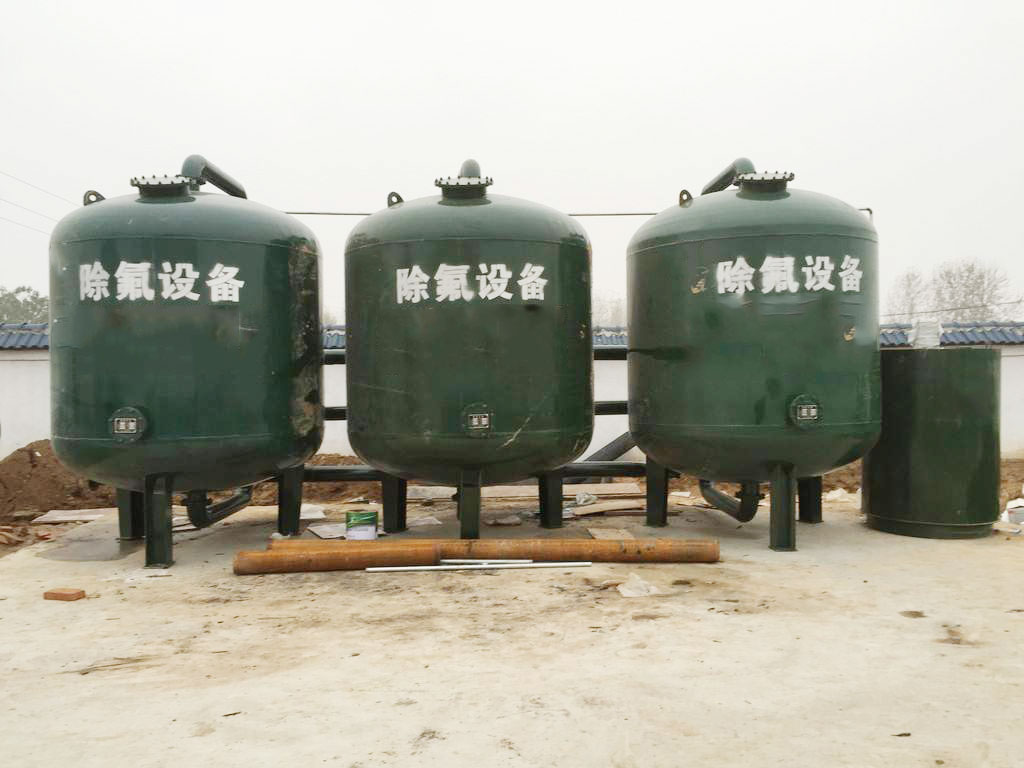 飲用水除氟有什么方法效果好？