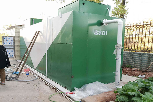 小區(qū)生活污水處理設(shè)備