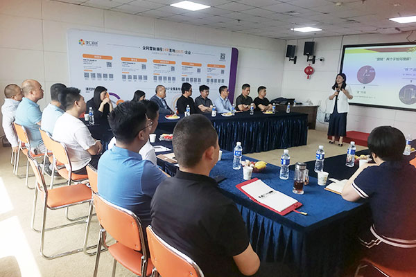 君浩環(huán)保參加河南牛商匯第一次常委會