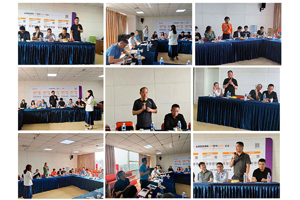 君浩環(huán)保參加河南牛商匯第一次常委會