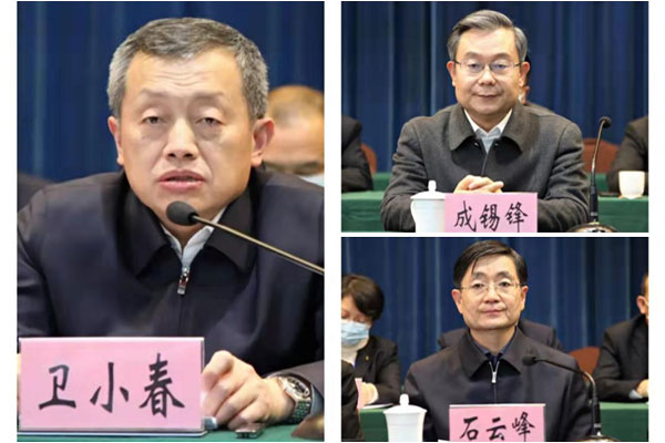 君浩環保集團恭祝&ldquo;中國民主促進會晉城市第七次代表大會&rdquo;勝利召開.