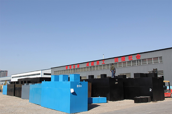 療養院生活污水處理設備廠家