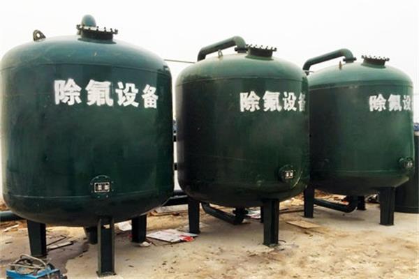 井水氟化物超標(biāo)怎么處理