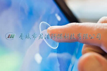 優質的反滲透RO膜